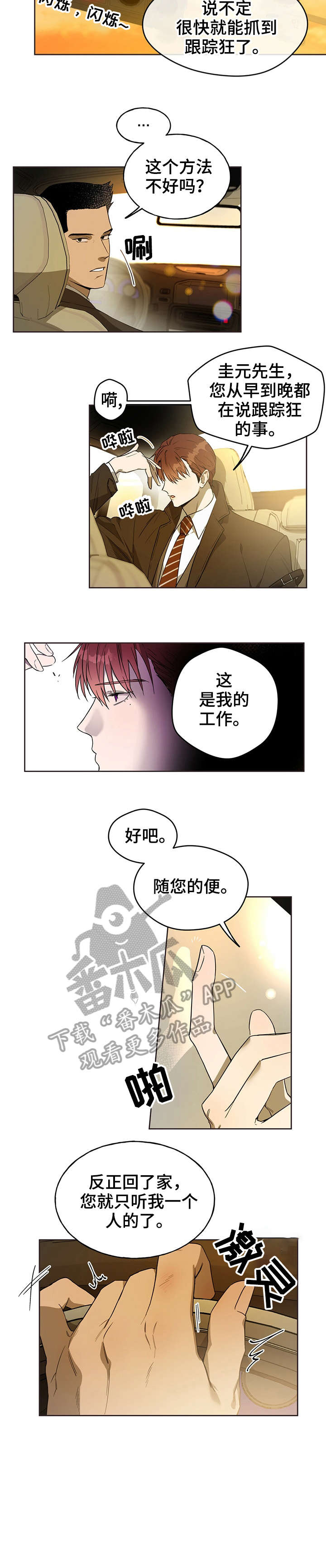 第19章：先进去4