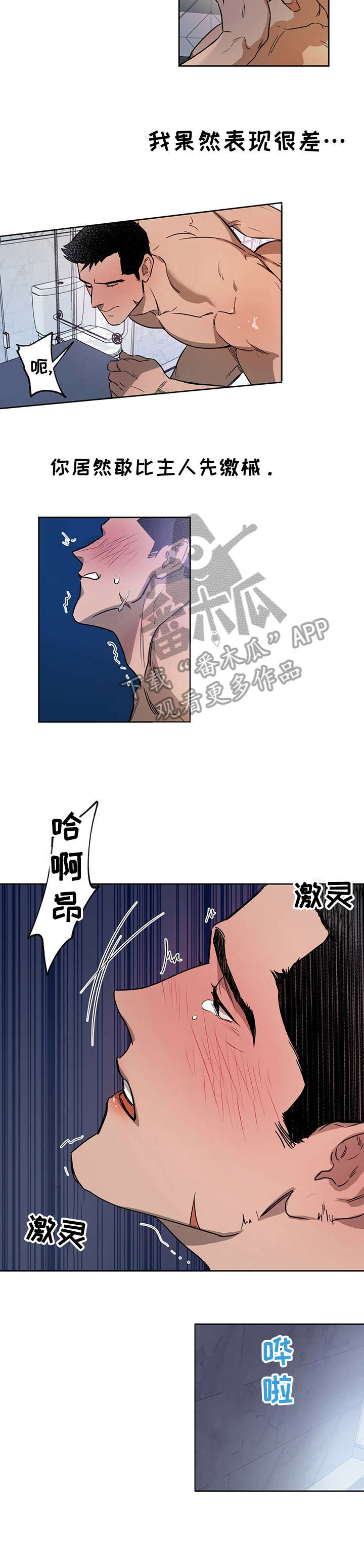 第13章：不够4
