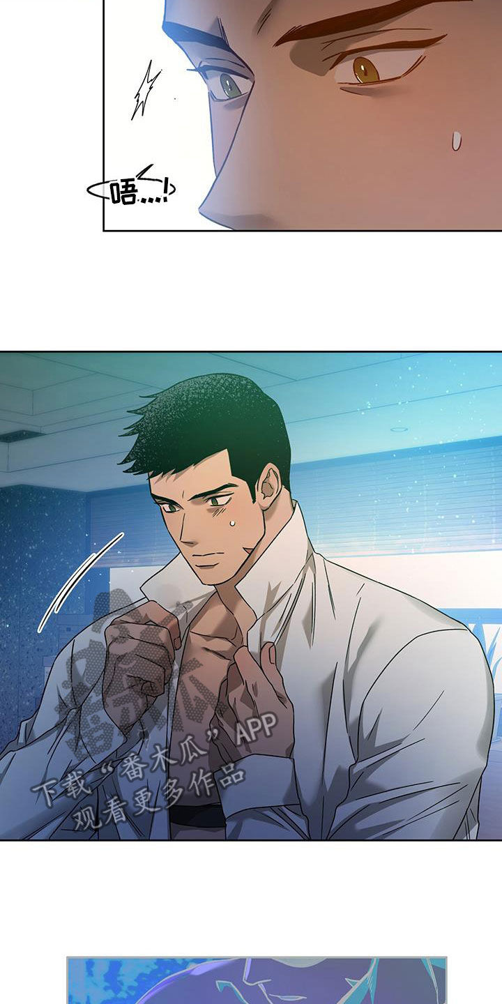 第149章：【第三季】被束缚着18