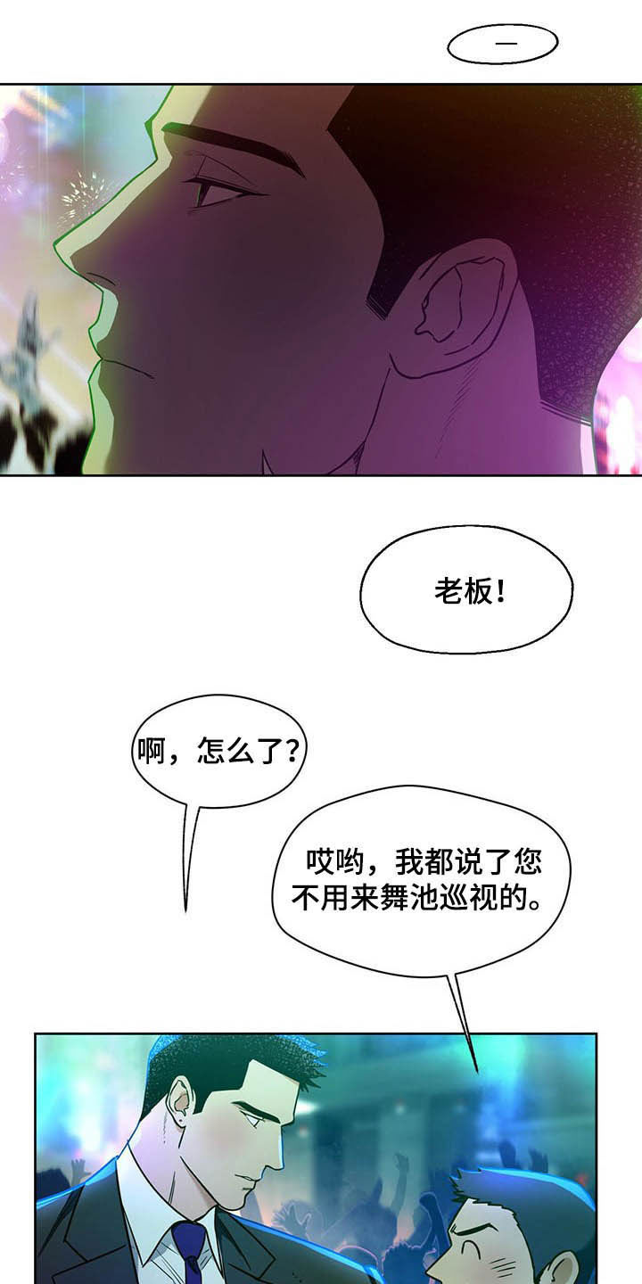 第86章：【第二季】适应9