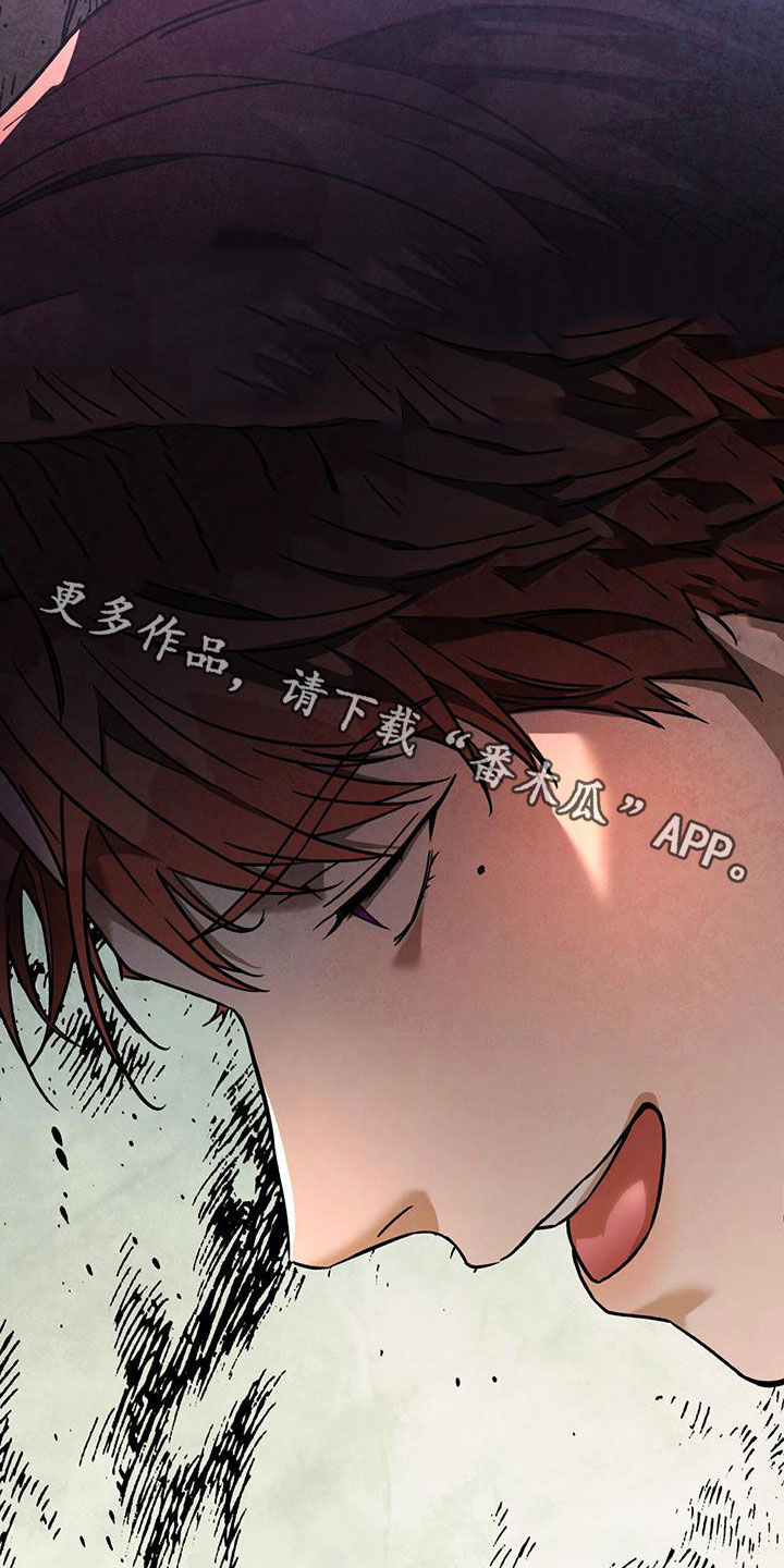 第174章：【第三季】脆弱的草莓23