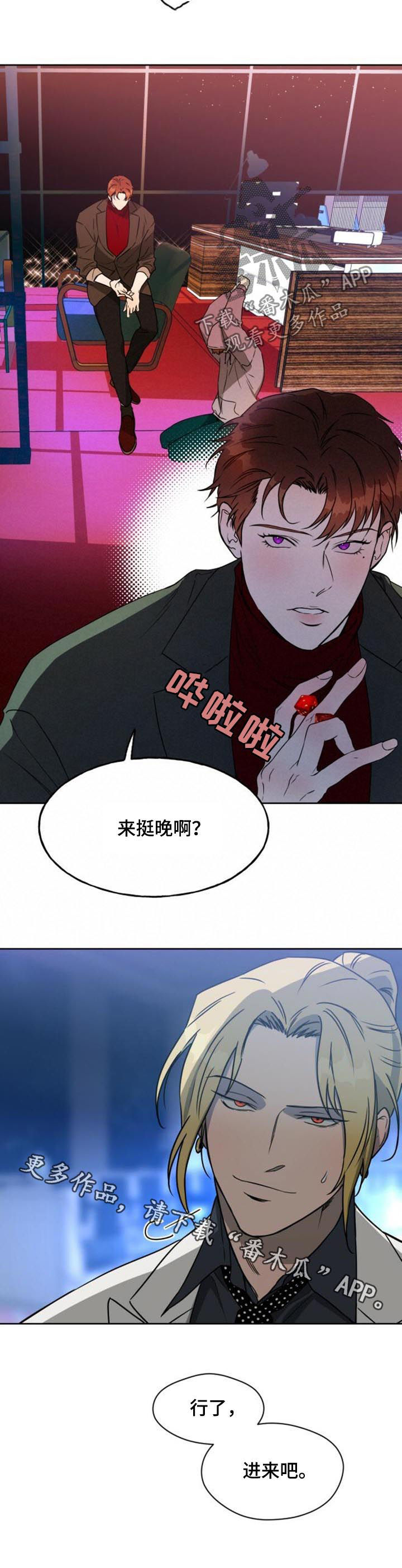 第60章：进来吧11
