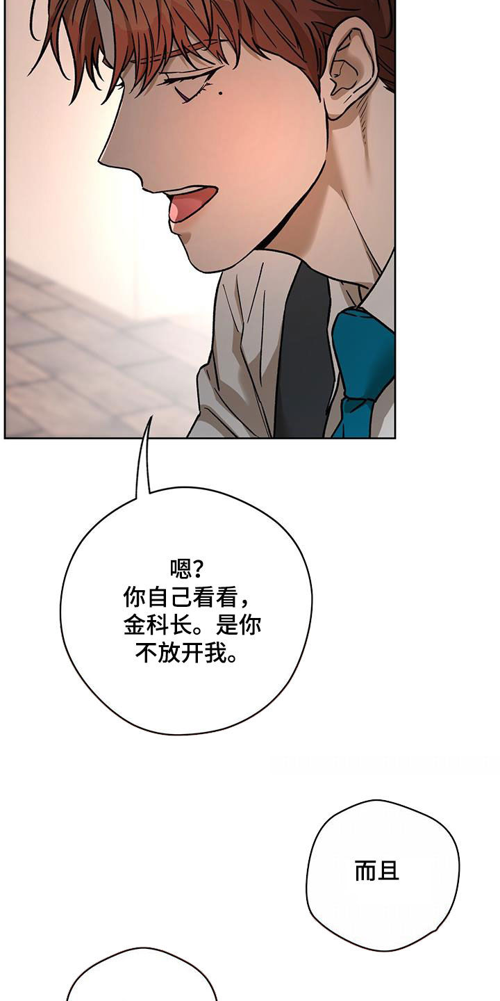 第175章：【第三季】扰民5