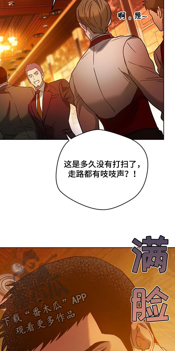 第150章：【第三季】久等了15
