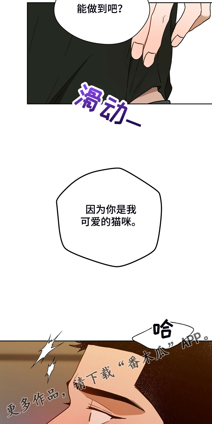 第109章：【第二季】再多学学吧23