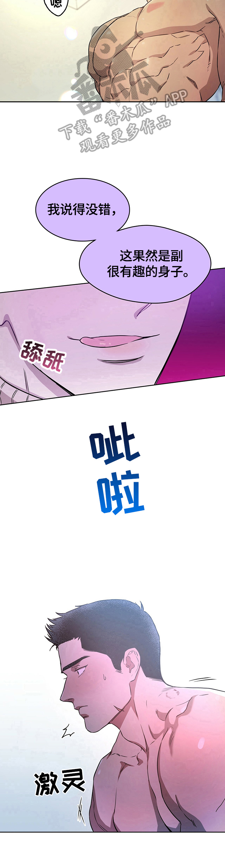 第36章：更多方式8