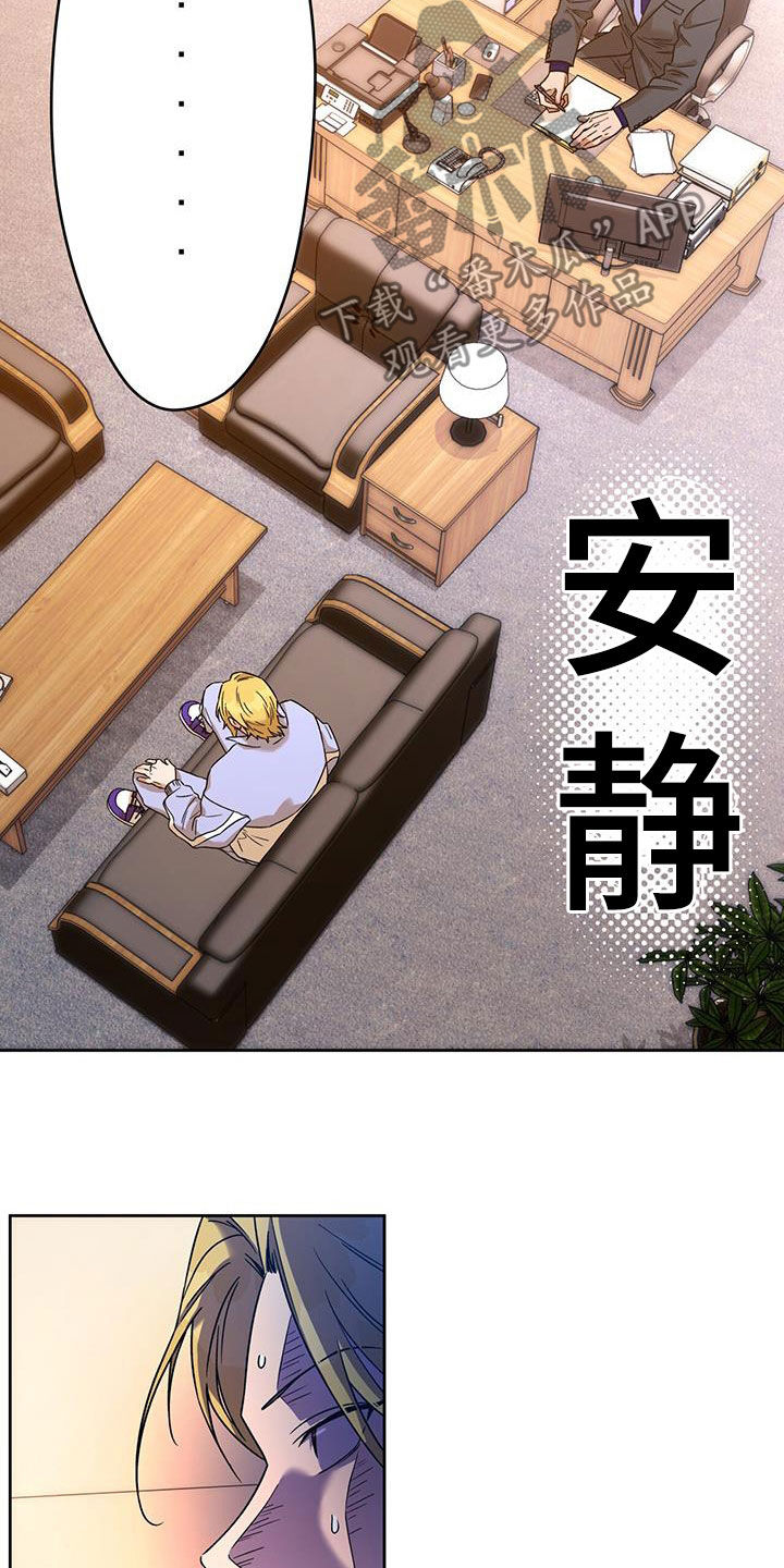 第163章：【第三季】答应21