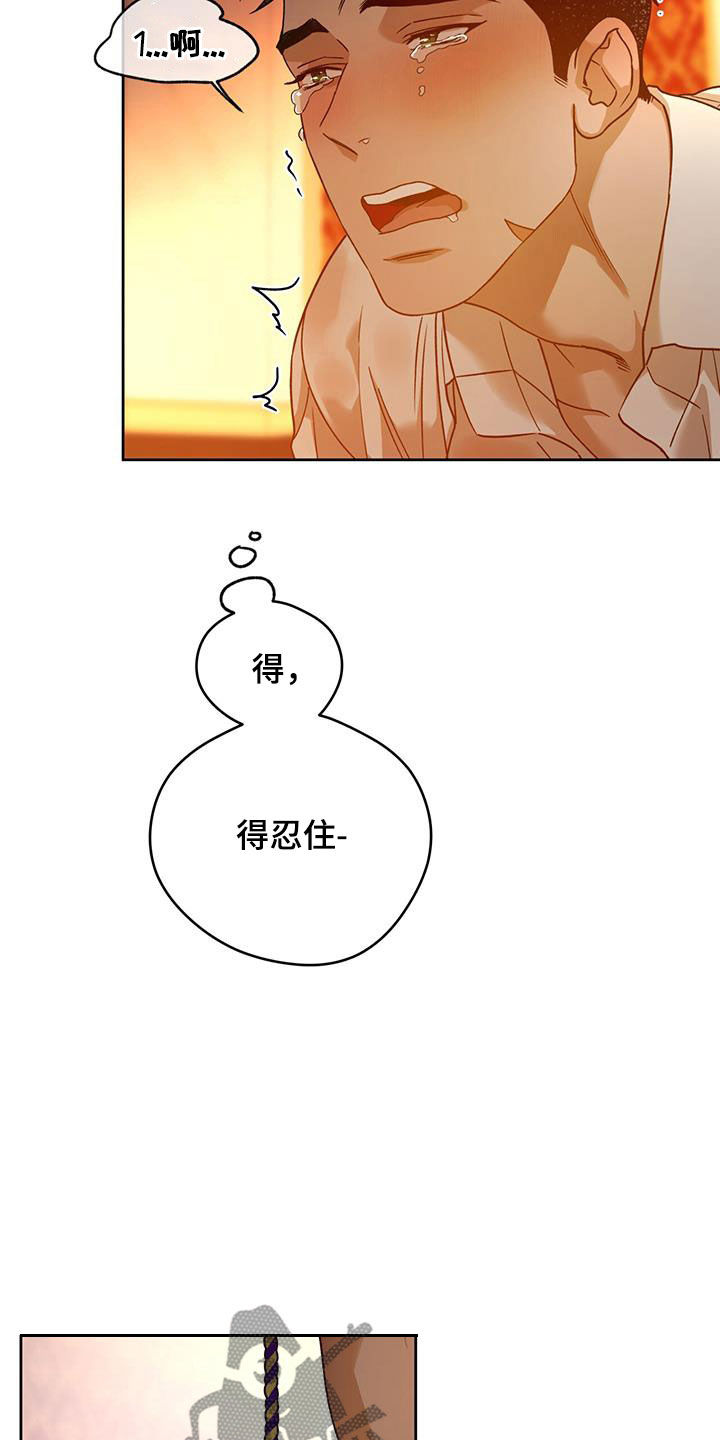 第155章：【第三季】都是因为酒9