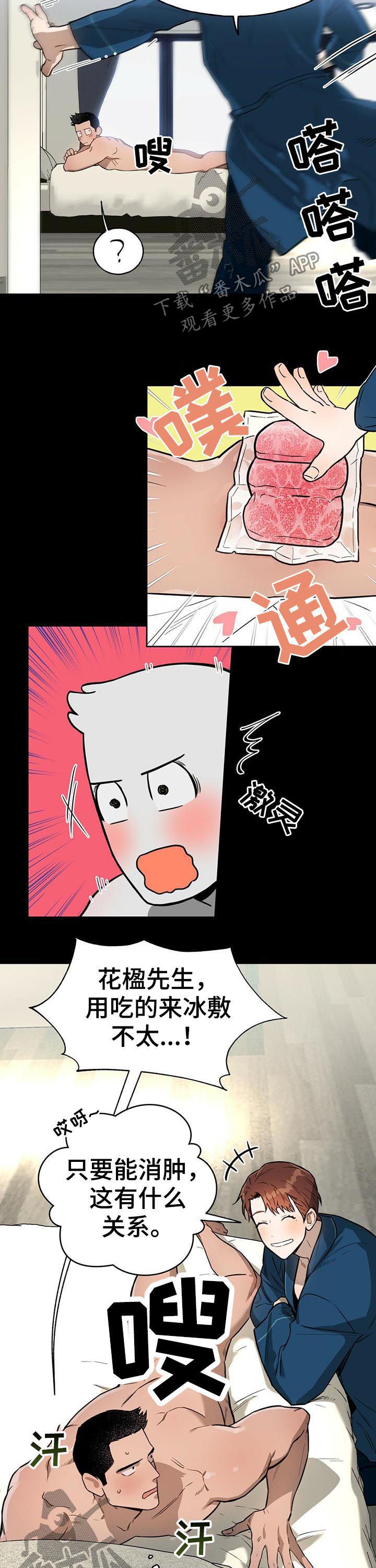 第26章：没有异常8
