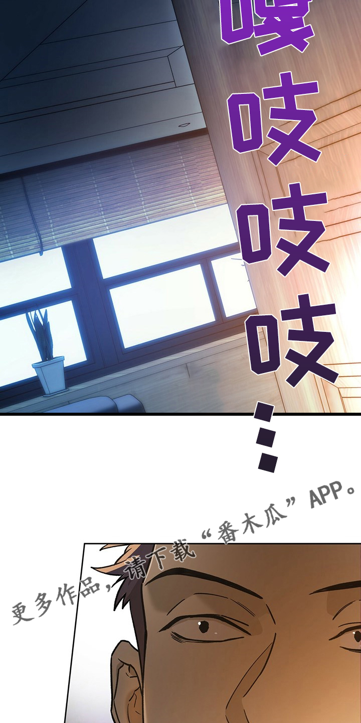 第115章：【第二季】看到了什么？23
