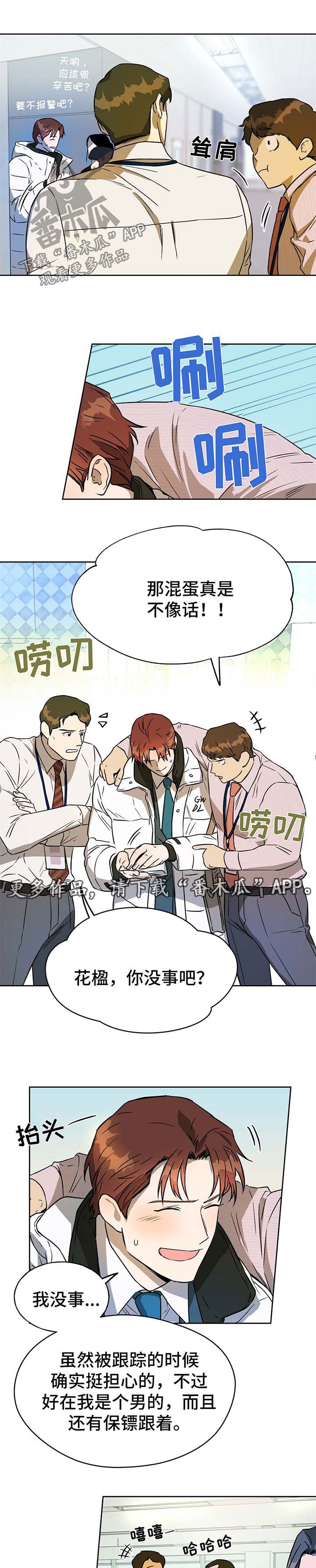 第40章：合成图7