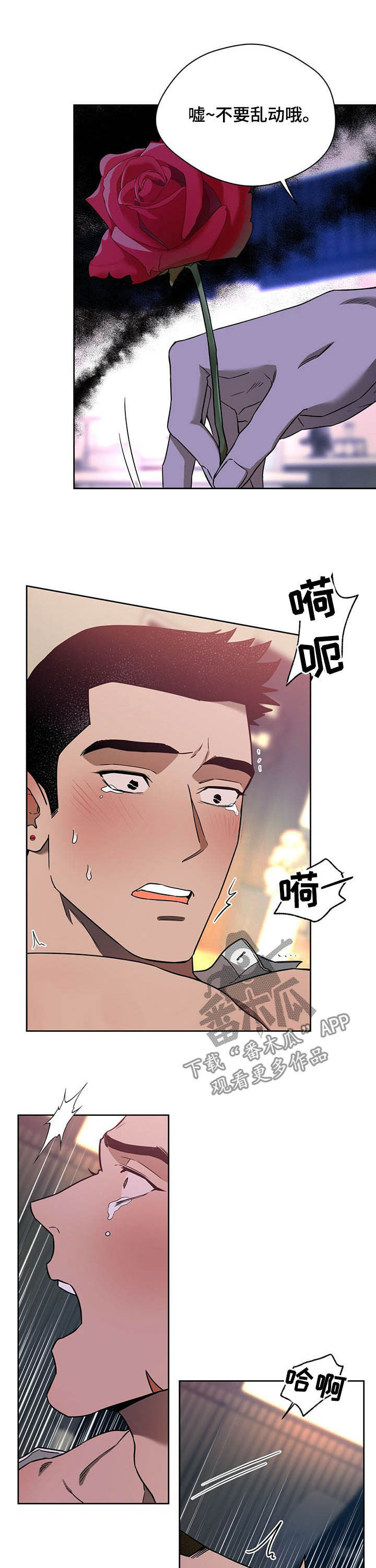 第83章：【第二季】夜店老板7