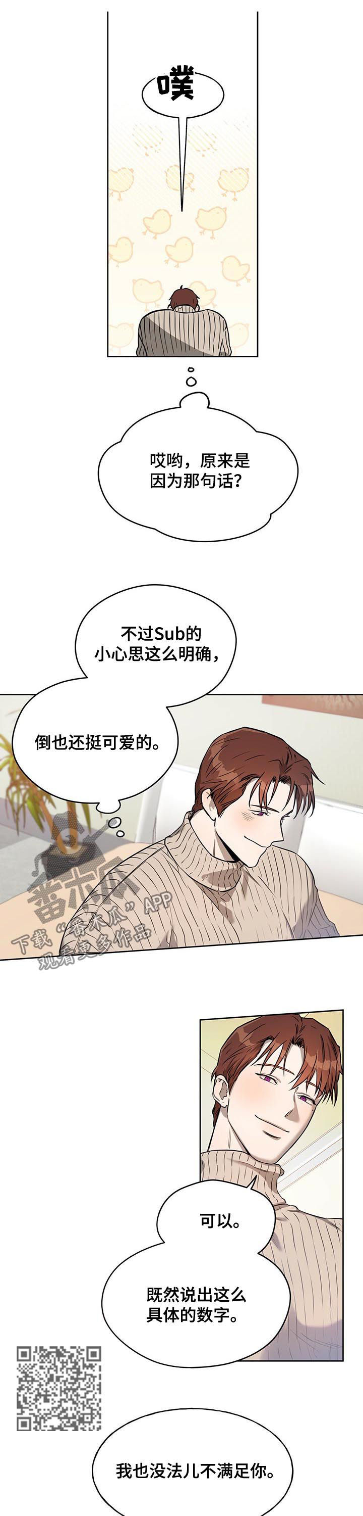 第33章：再打三十五下3