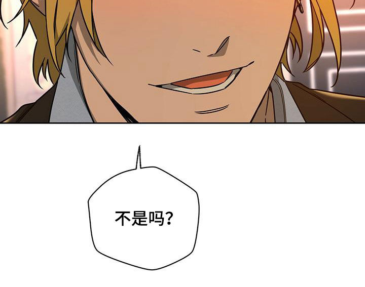 第100章：【第二季】讨论27