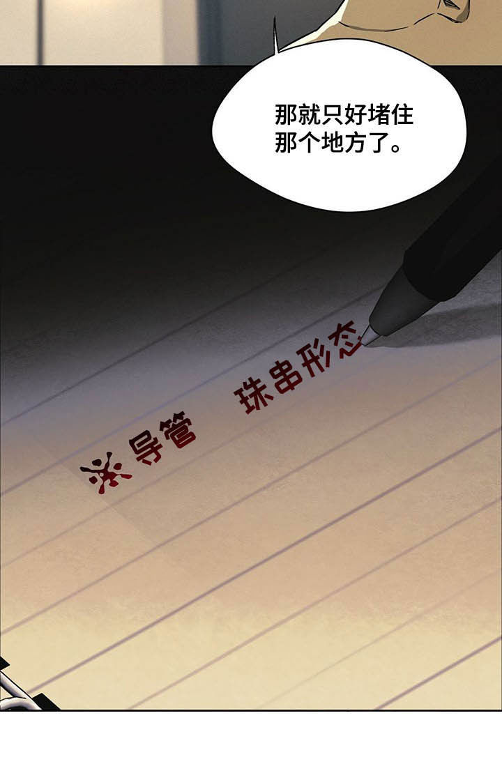 第83章：【第二季】夜店老板5