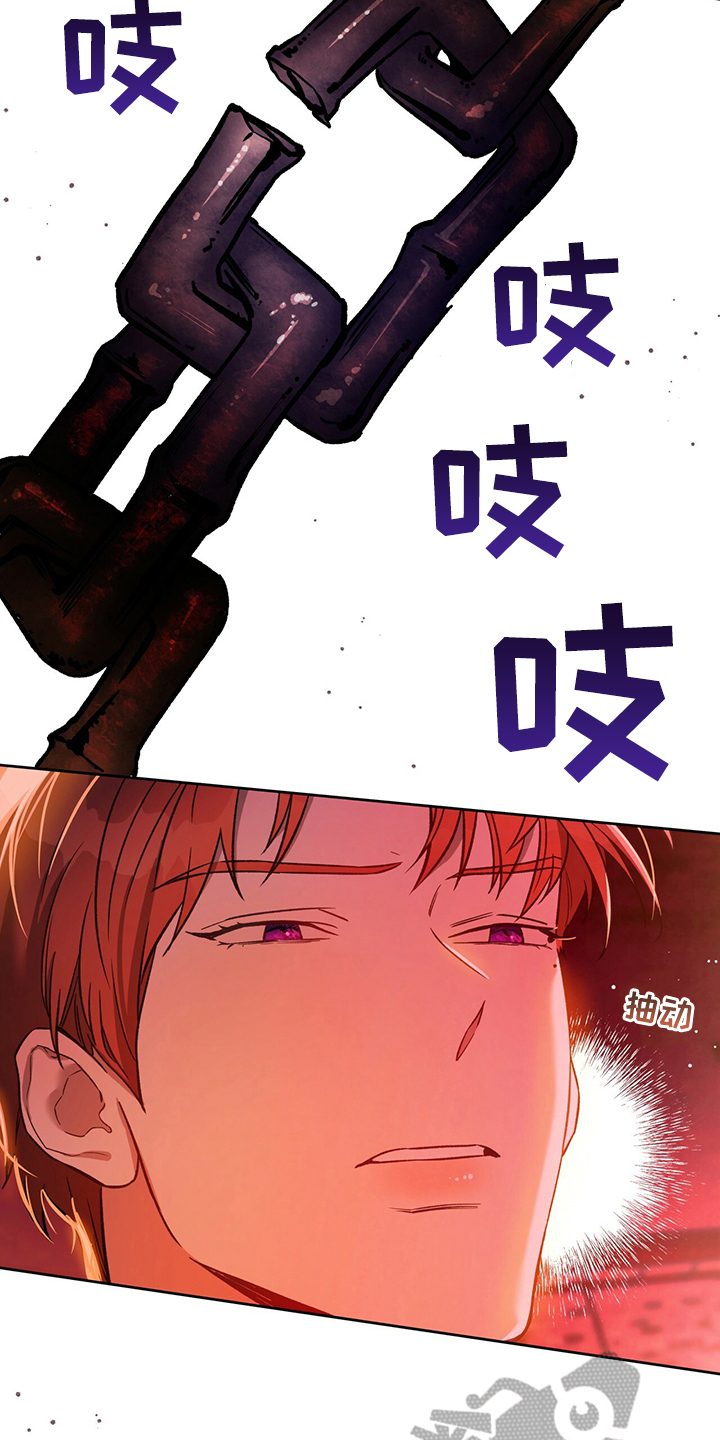 第125章：【第二季】爱好10
