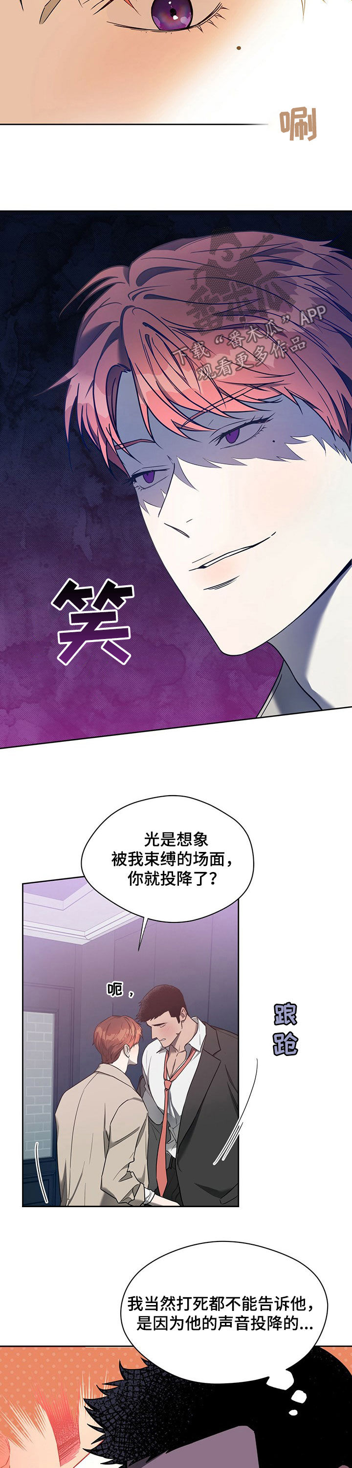 第80章：【第二季】毫无进步9