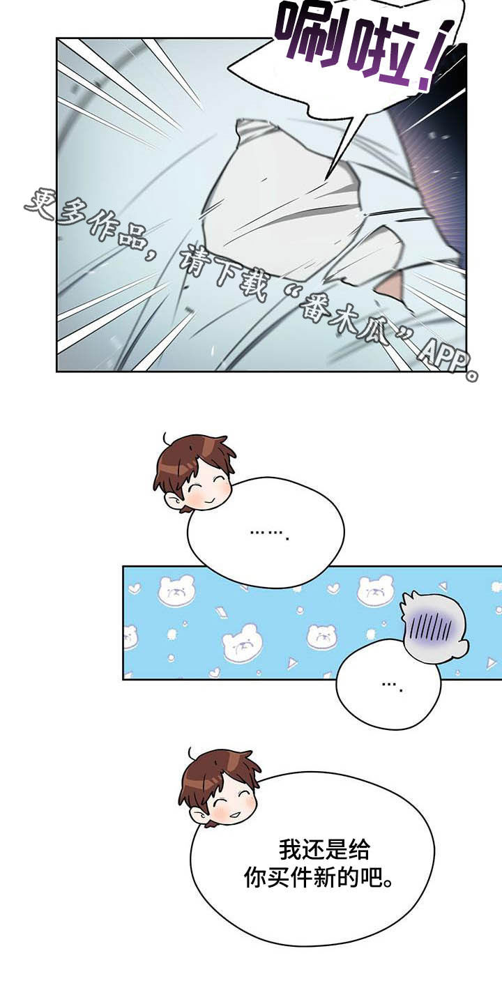 第98章：【第二季】主人的衬衣20
