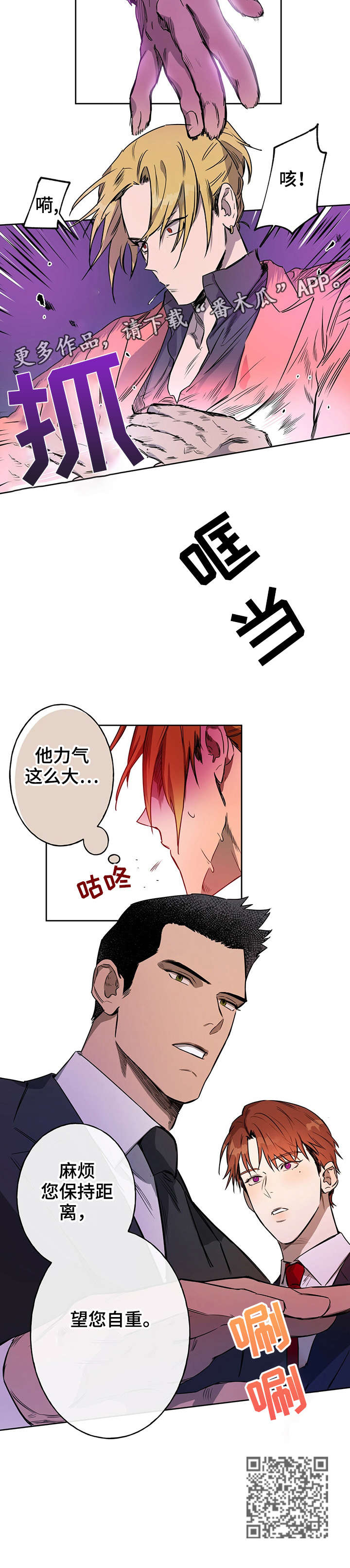 第15章：总觉得4