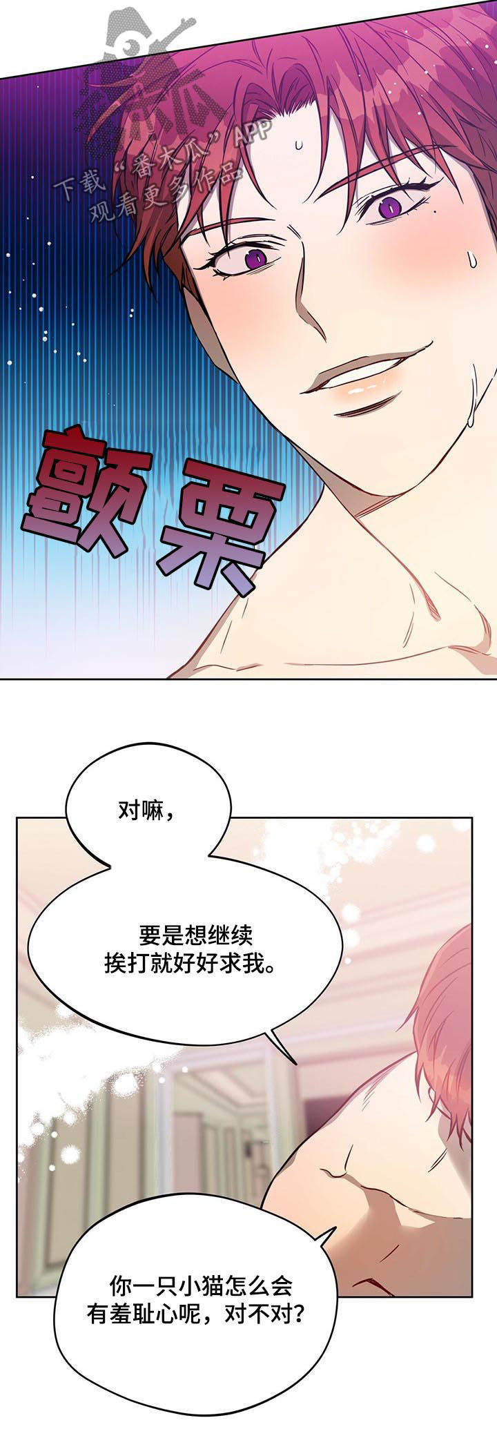 第52章：加大惩罚力度9