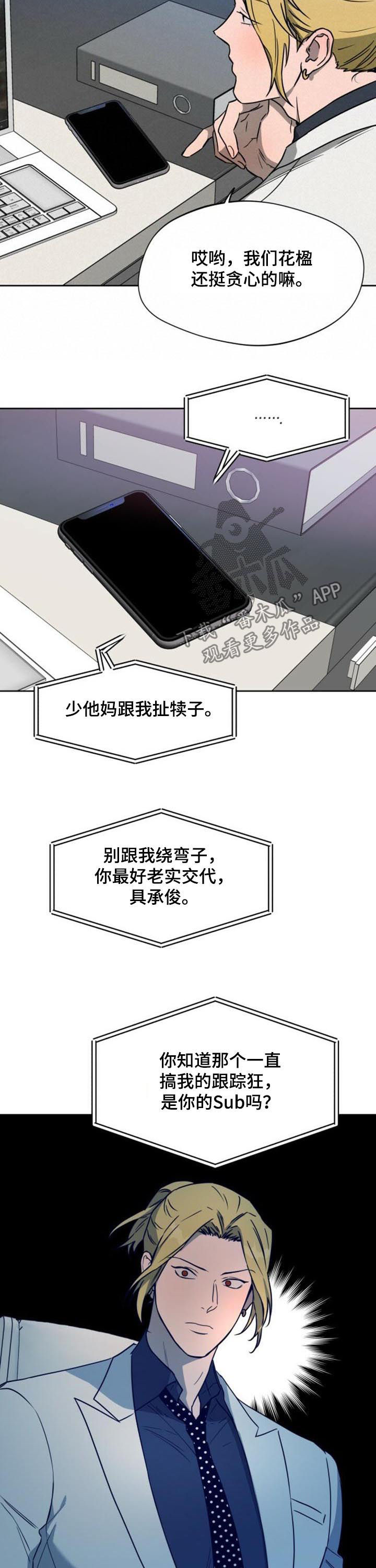 第60章：进来吧7