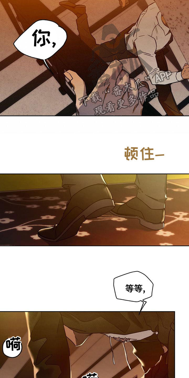 第134章：【第三季】躲避7