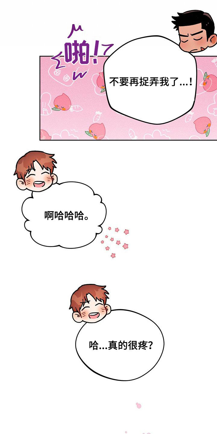 第130章：【第二季】骗子8
