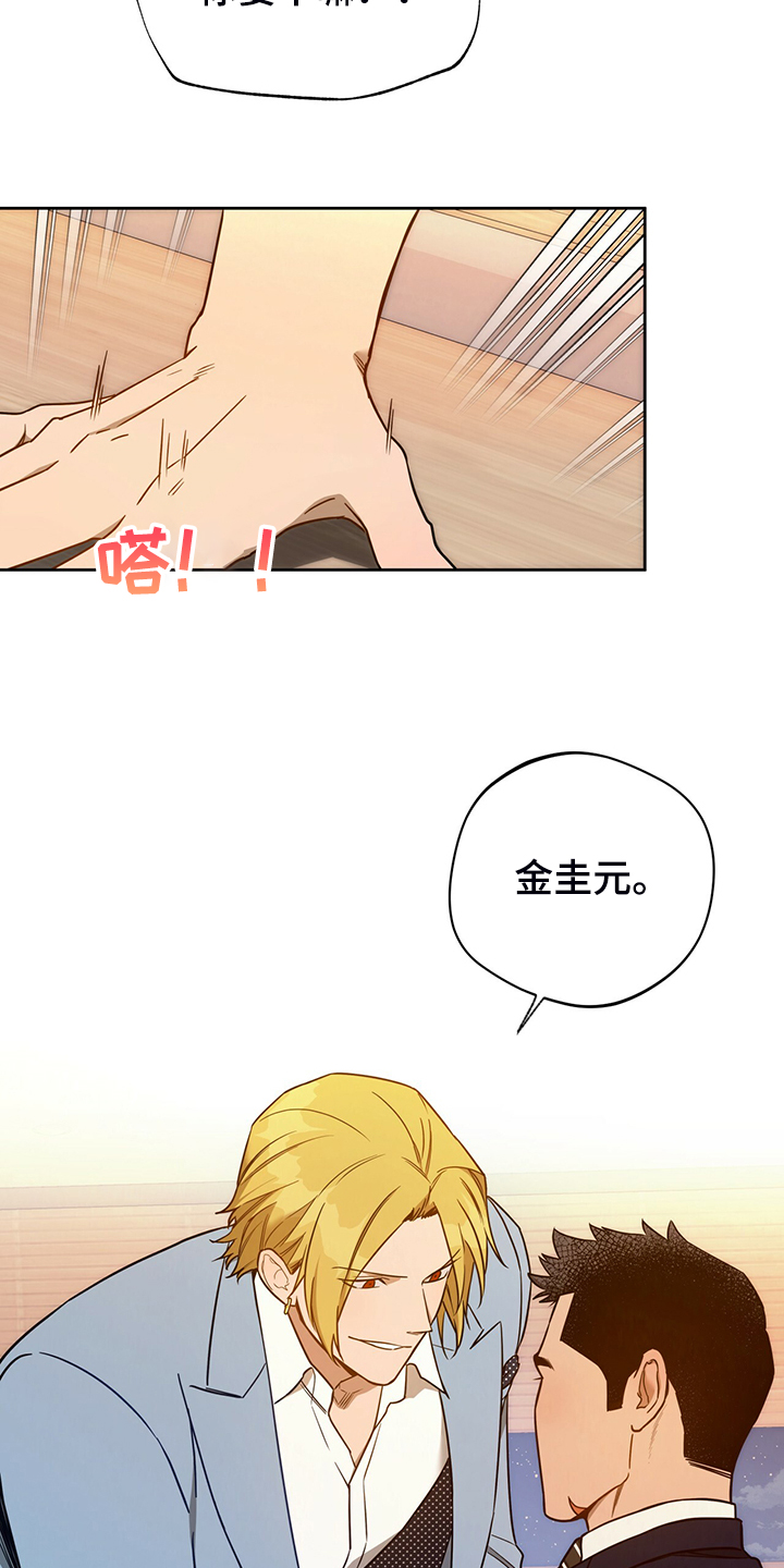第104章：【第二季】只收现金9