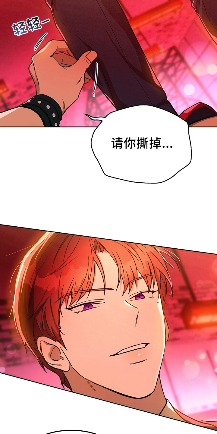 第125章：【第二季】爱好15