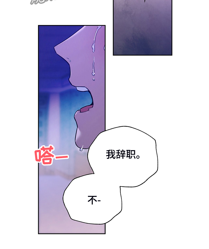 第117章：【第二季】告诉我不是24