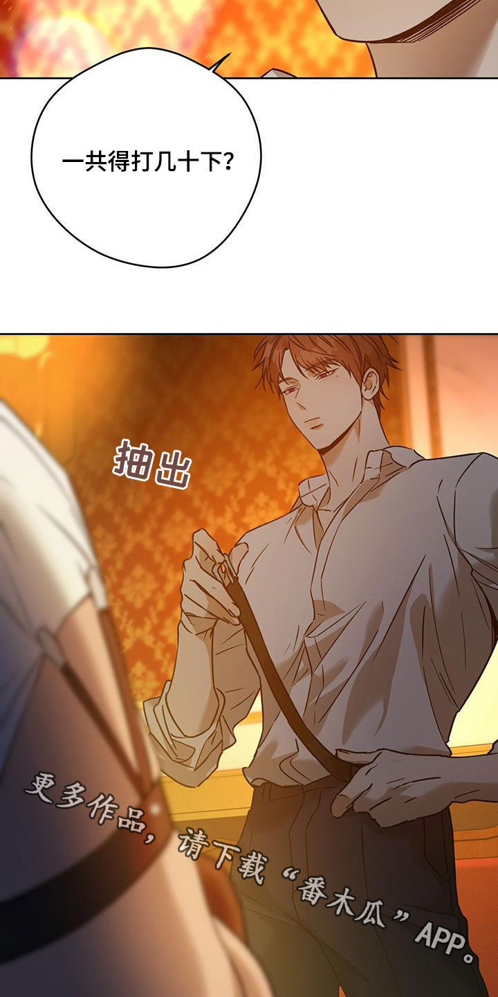 第154章：【第三季】五十下21