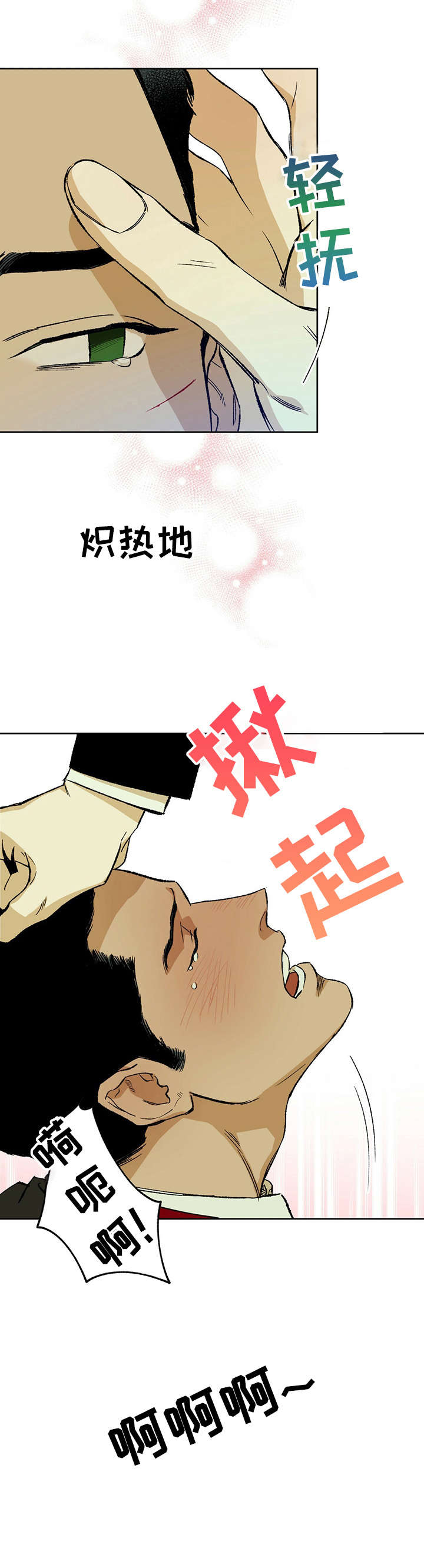 第1章：队长1