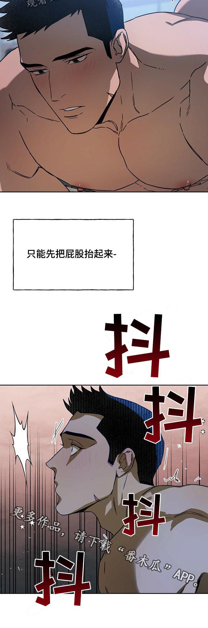 第67章：迟钝9