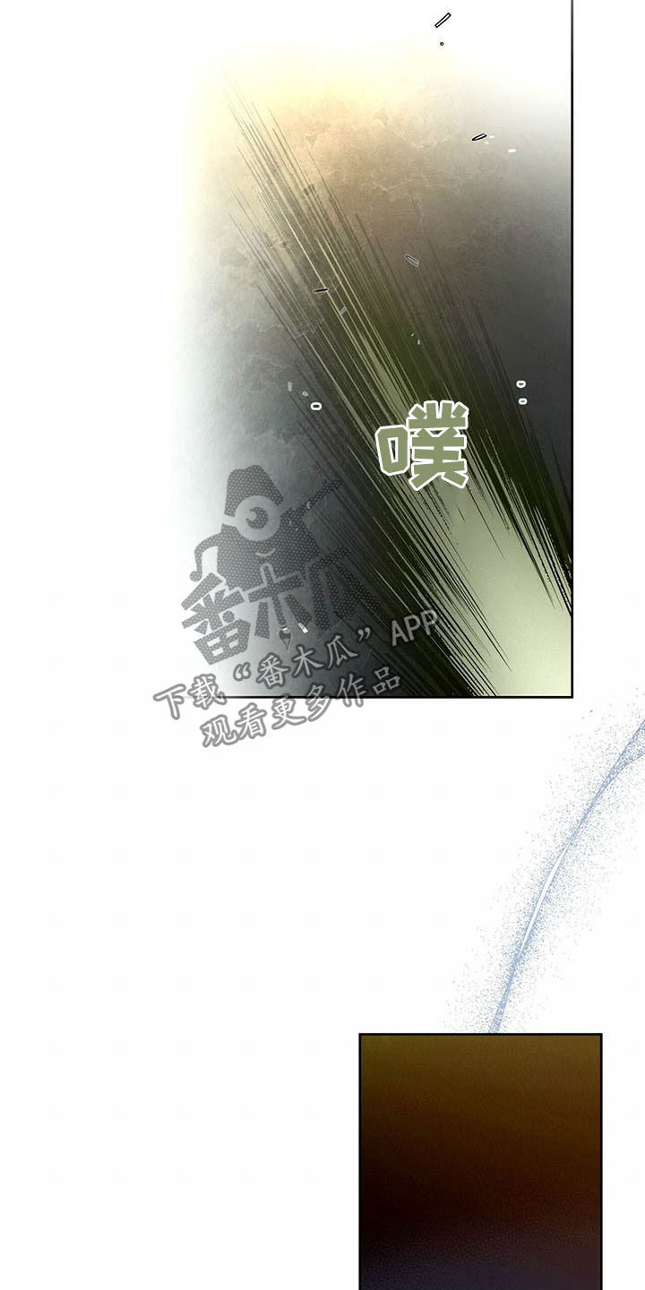 第97章：【第二季】苍蝇16