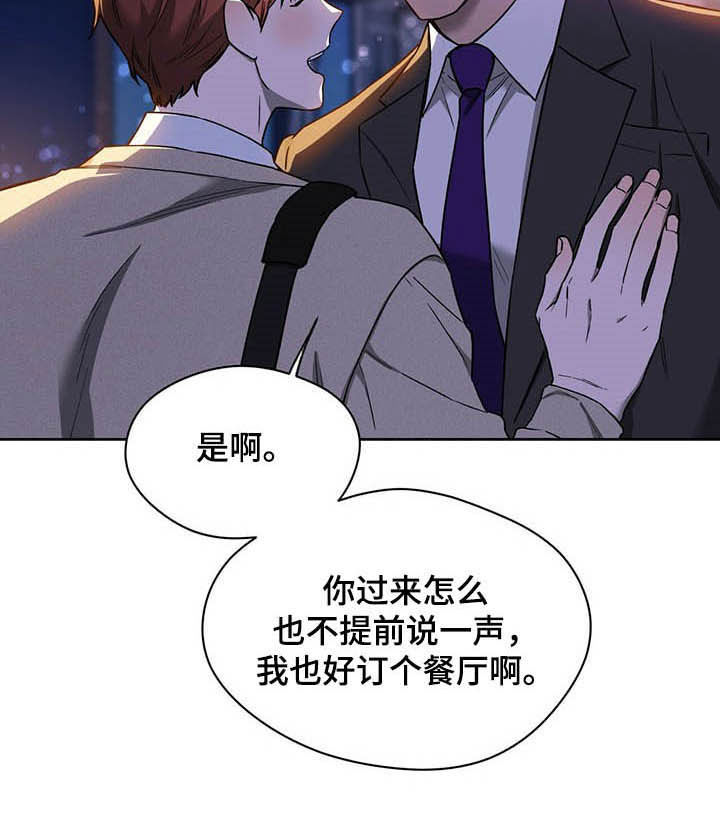 第87章：【第二季】异样10