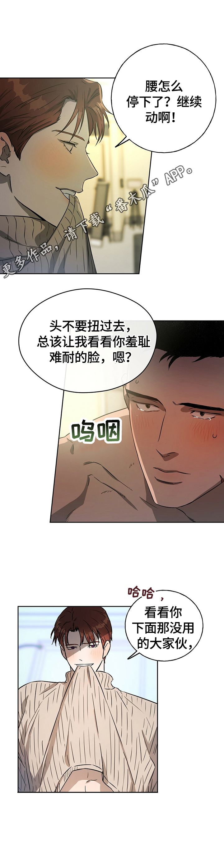 第37章：请求0