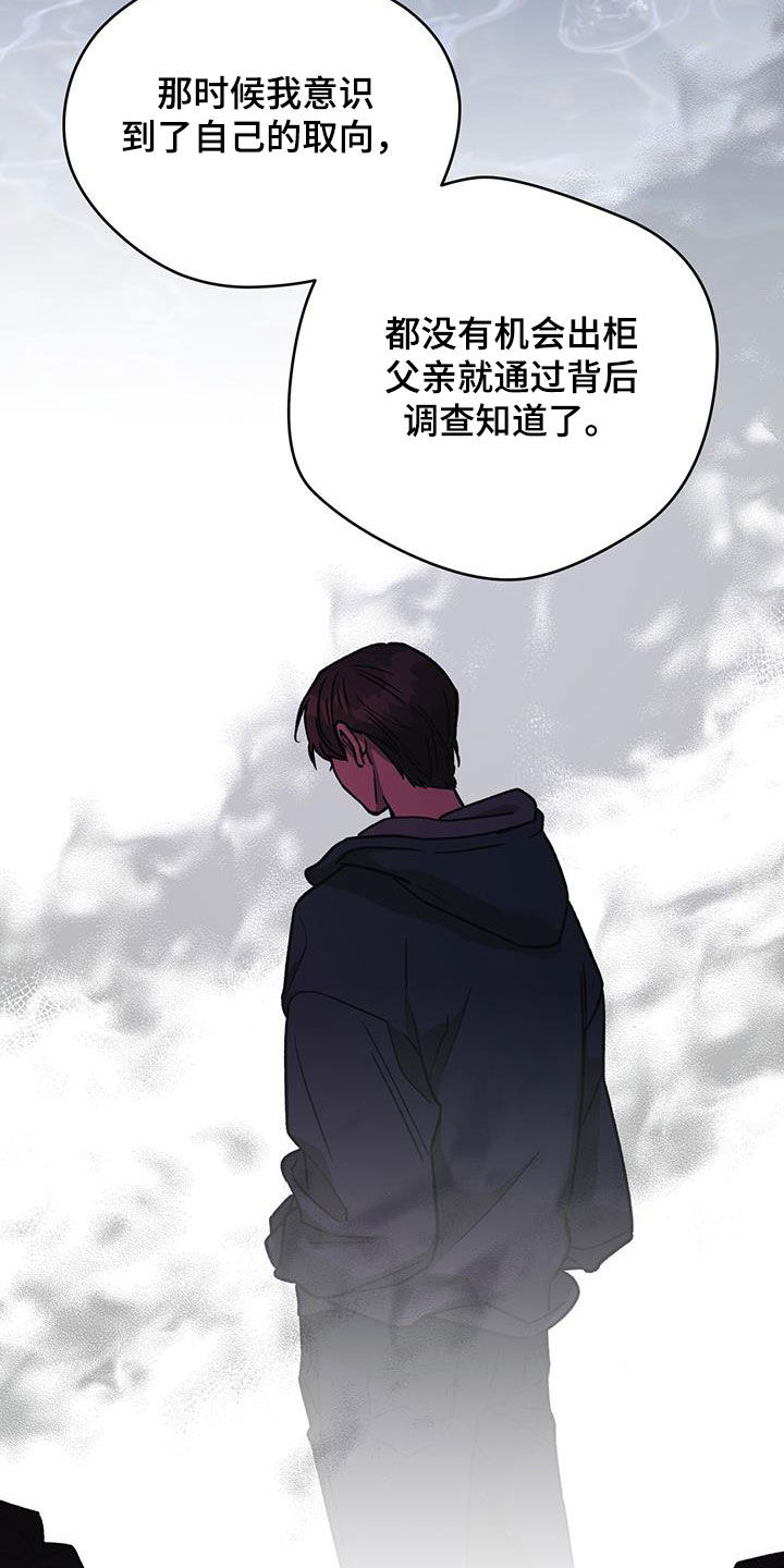 第176章：【第三季】感想23