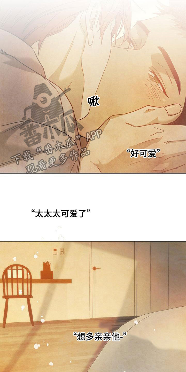 第140章：【第三季】有求于人28