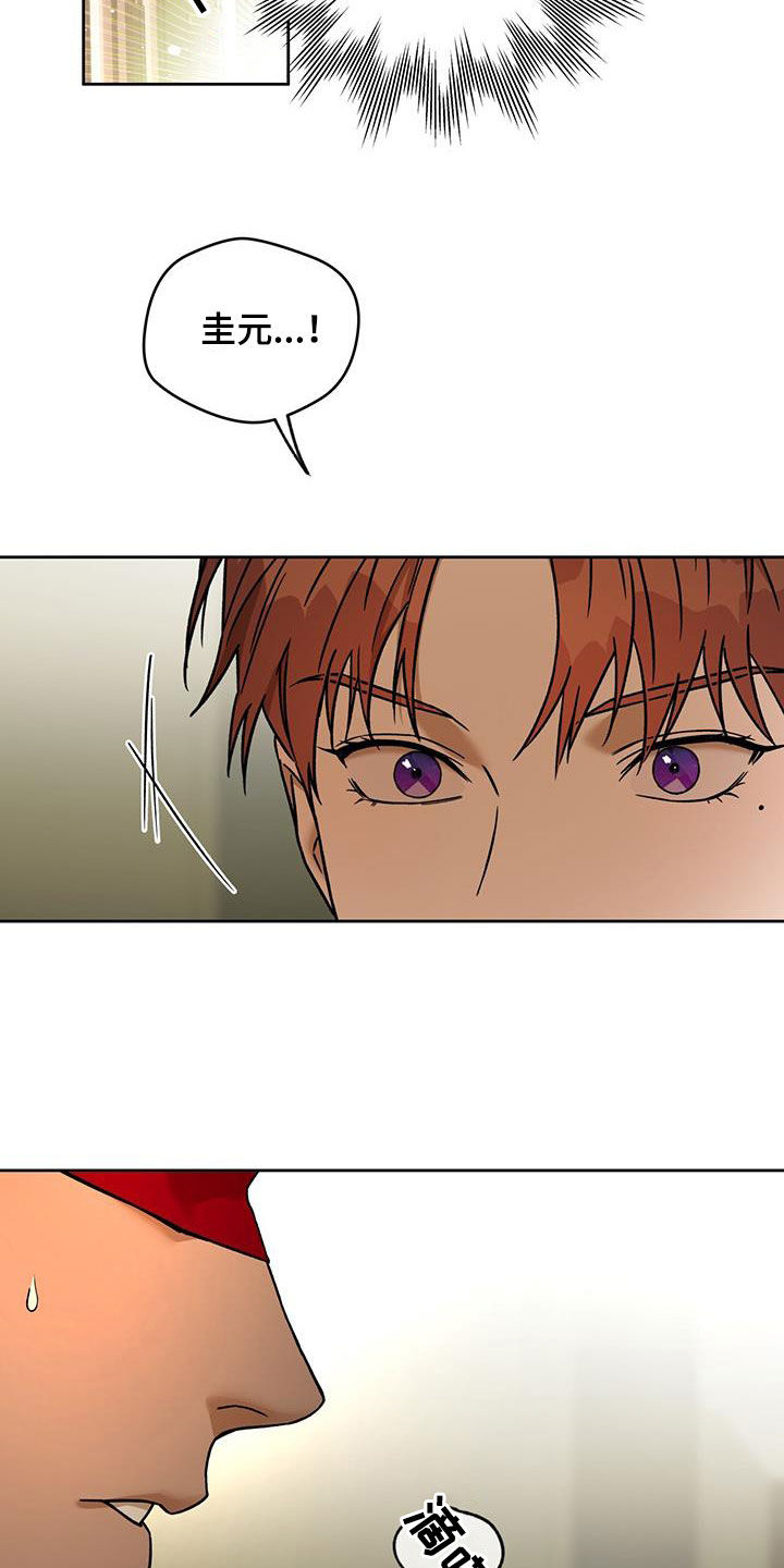 第170章：【第三季】对爱迟钝26