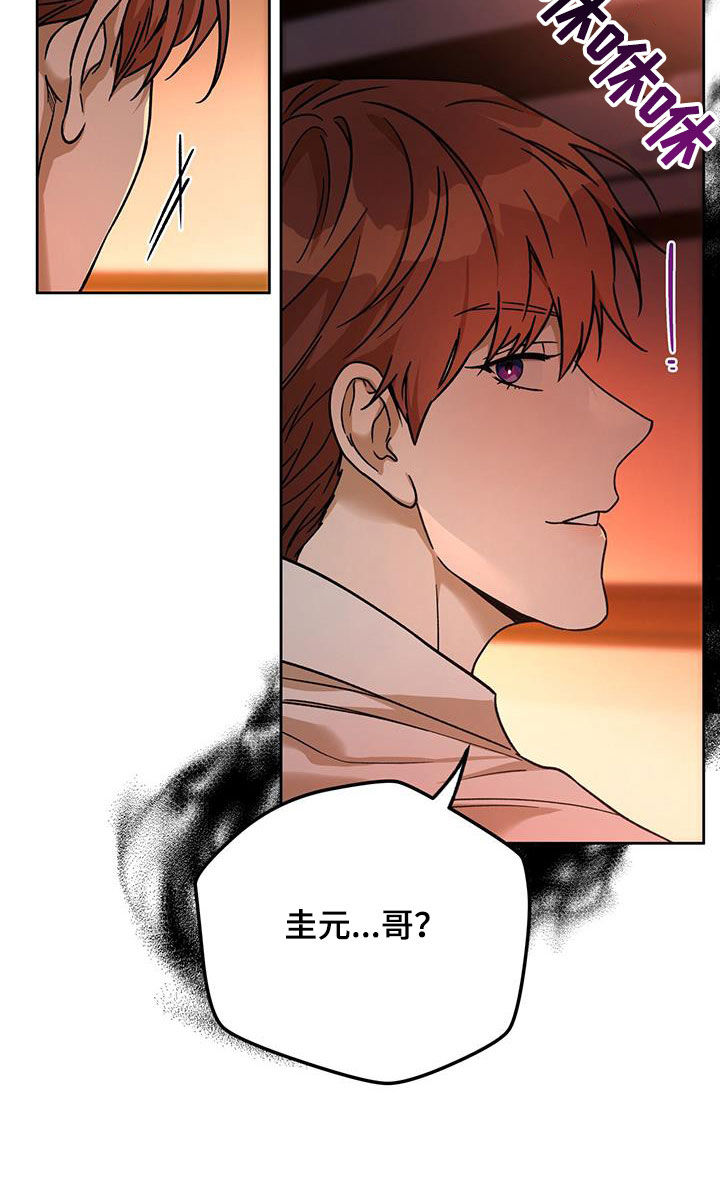第162章：【第三季】原谅我7