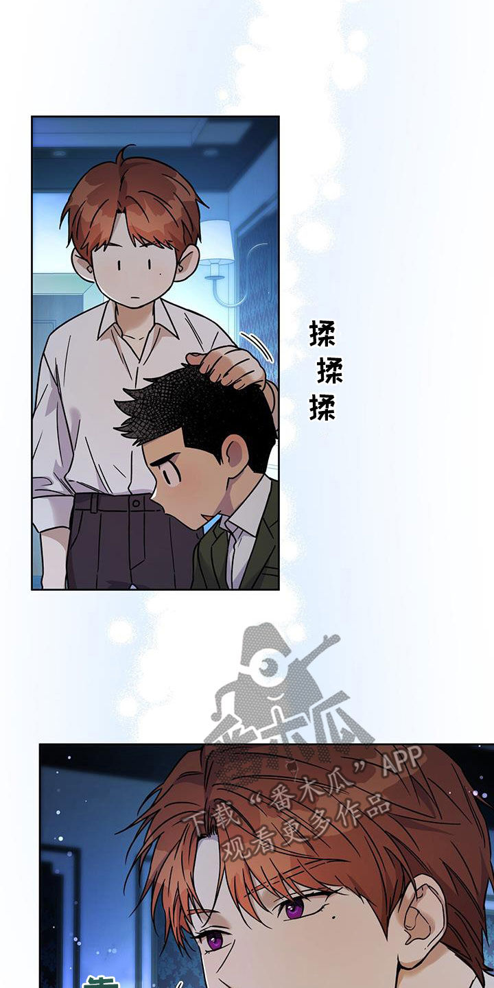 第161章：【第三季】要珍惜21