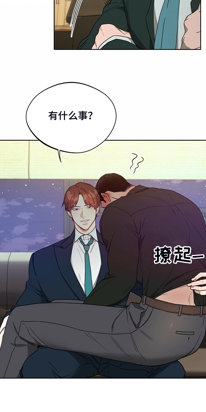 第110章：【第二季】不想看下去7