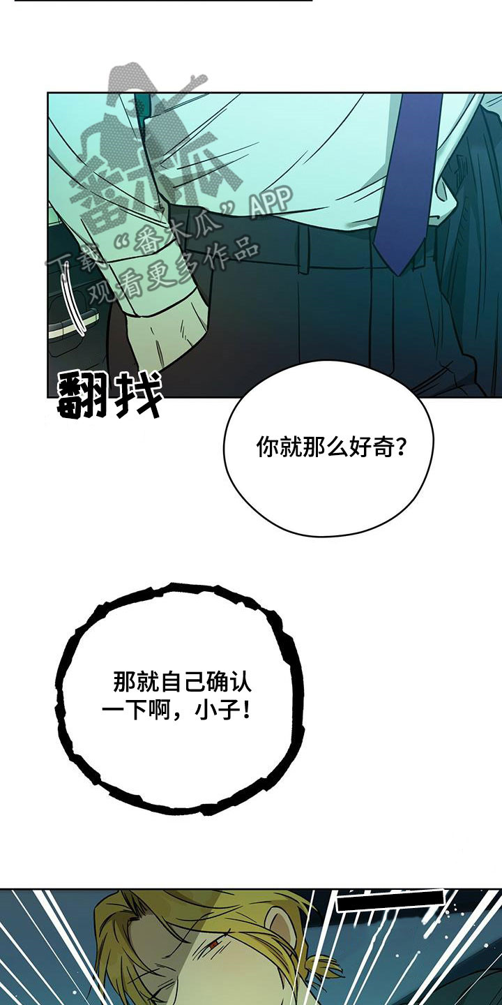 第131章：【第二季】感动10