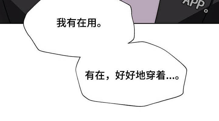 第88章：【第二季】有在用23