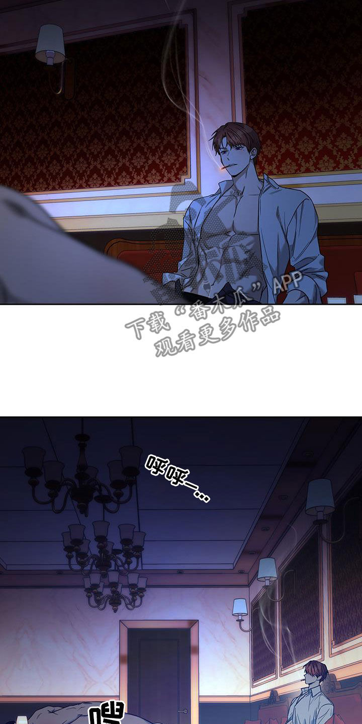 第158章：【第三季】太珍贵了20