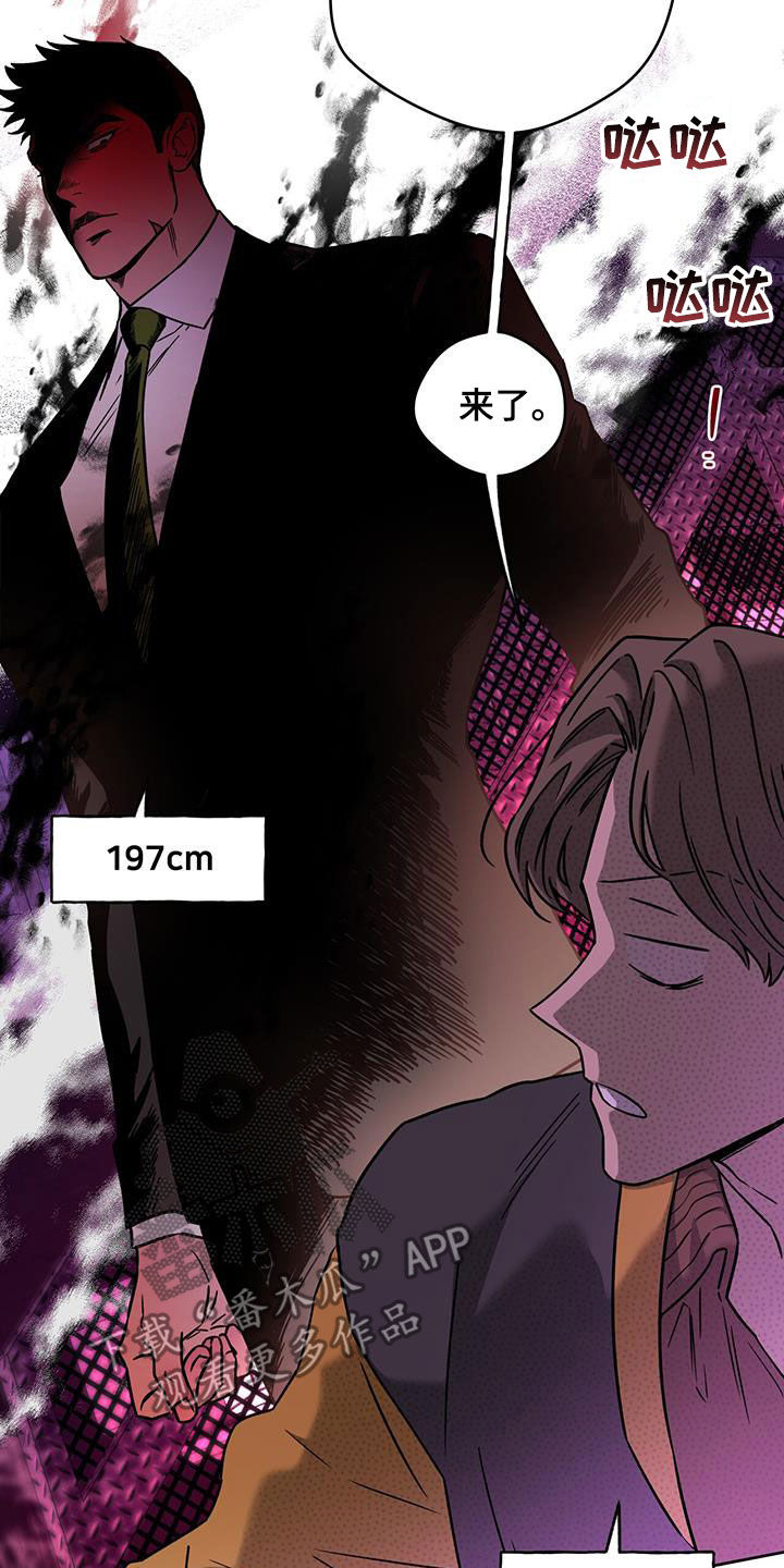 第150章：【第三季】久等了5