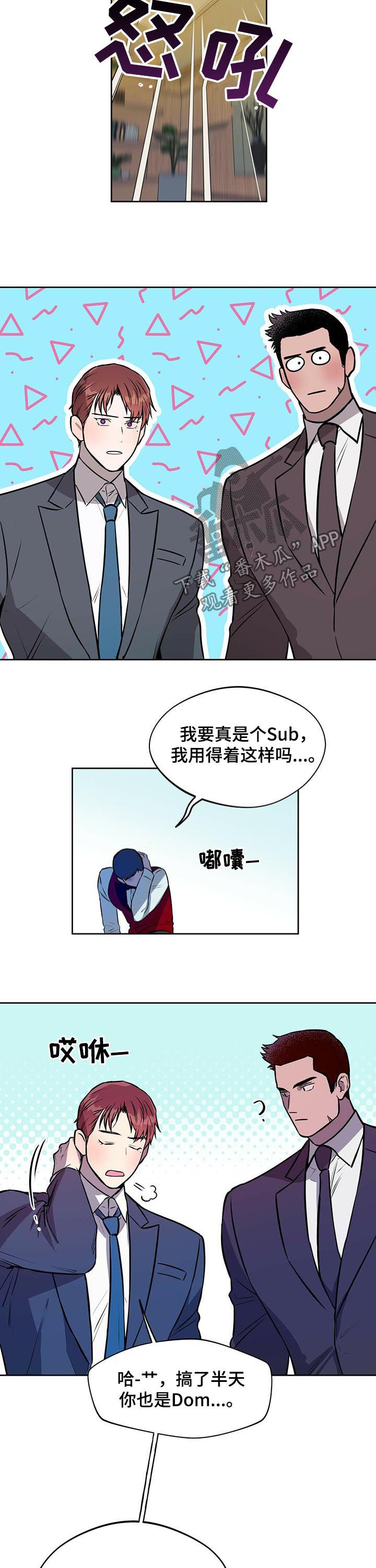第47章：我还会继续的8