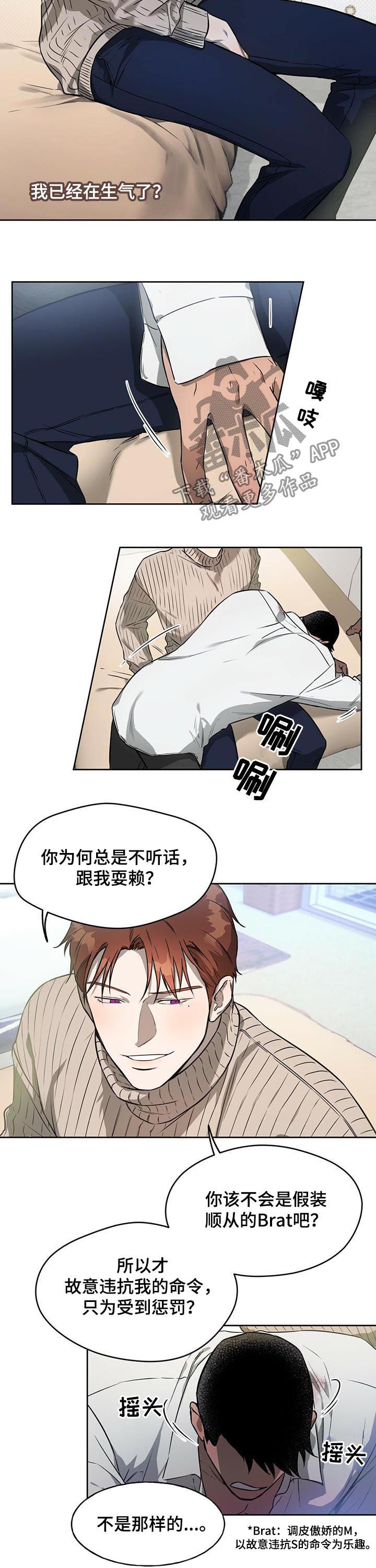 第31章：证明给你看5