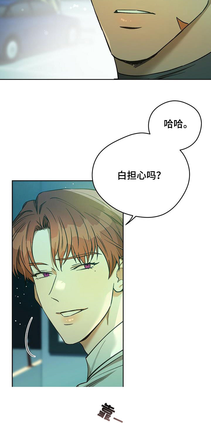 第131章：【第二季】感动20
