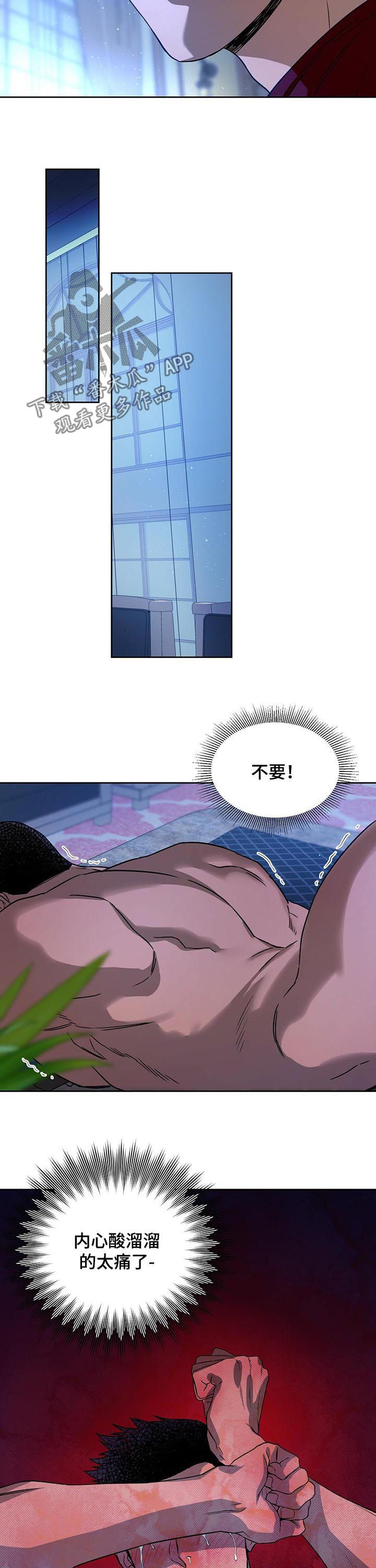 第68章：双数7